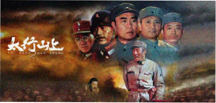 热播剧集长夜将明剧照
