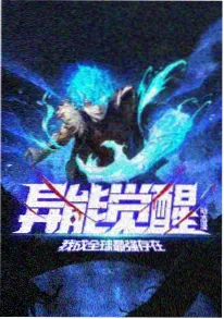 动漫新番青空便利店剧照